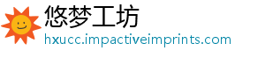 悠梦工坊